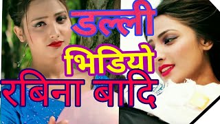 RABINA BADAI राबिना बादी   डल्ली फुल भिडियो   Ft Tekendra KARKI