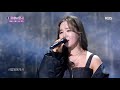 lim jeonghee 임정희 how are you 어떤가요 immortal songs 2 kbs world tv 210130