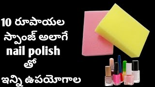 వామ్మో ఇన్ని రోజులు ఈ టిప్స్ తెలియక ఎంత ఇబ్బంది పడ్డమో కదా|How to kitchen tips in telugu