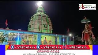 ଜାଗରରେ ଉଠିଲା ମହାଦୀପ // Jagara Yatra Of  Omkaraswar Baba // OdiaBarta.in