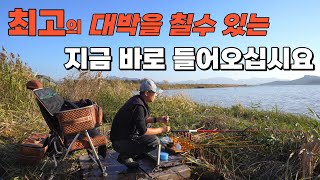 초대박의 그곳//초대물 찬스//겨울 포인트 #big fishing