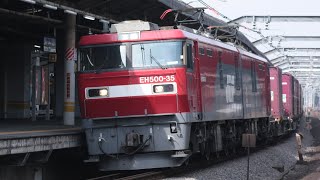 【EH500 金太郎】 EH500-35 牽引 貨物列車 3086レ 2018年2月10日 赤羽駅