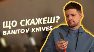 Українські майстри: Огляд Banitov Knives