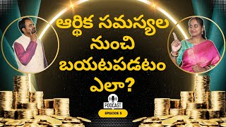 మనీ మాగ్నెట్ మంత్రం శ్రీం బ్రజీ | Money Magnet Mantra Shreem Brzee