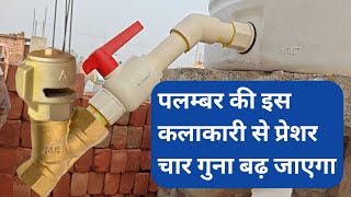 Ashirvad Water Tank Installation1000 LTR|Filter For Water Tank|Water Tank Price|Y Strainer Valve