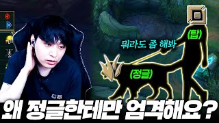 【 롤빵 TV 31화 】 정글은 탑의 개인가요?