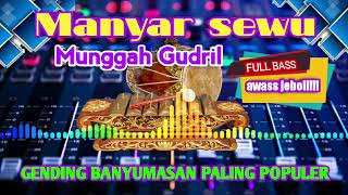 MANYAR SEWU MUNGGAH GUDRIL‼GENDING POPULER PALING COCOK BUAT CEK SOUND FULL BASS