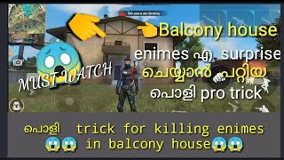 balcony വീട്ടിൽ ഉള്ള enimes ഇനി ഒരു പ്രശ്നം അല്ല //നിസാരം  വെറും  നിസാരം