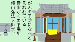 【福山市立津之郷小学校】公益社団法人福山法人会プレゼンツ輝け！小学生(2023年2月21日(火))