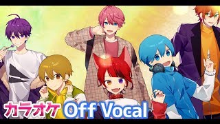 【カラオケ】パレットダンス／すとぷり【Off Vocal】