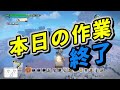 【ドラクエビルダーズ２】竜王城の城門を建築しなおしてみた【dragon quest builders2】