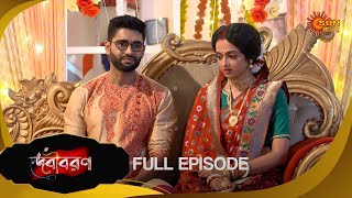 Debibaran -Full Episode  | 02 Dec 2024 | Full Ep FREE on SUN NXT | Sun Bangla