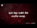 aurudu kaale අවුරුදු කාලේ aurudu songs suneera sumanga pramoth ganearachchi sachini ranawaka