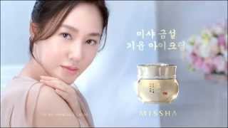 MISSHA Geum Sul Vitalizing Eye Cream