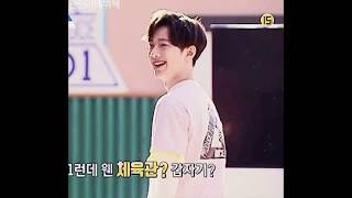 PD101 Lai Guan Lin plays basketball  라이관린 농구를한다