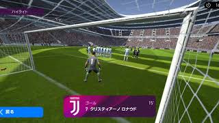 ウイニングイレブン2020 クリスティアーノロナウド フリーキック free kick