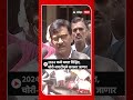 sanjay raut 2024 मध्ये बदल निश्चित चोरी चपाटीमुळे सरकार जाणार