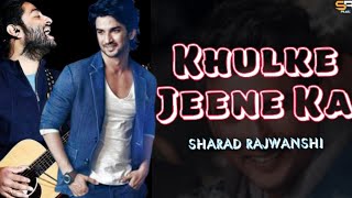 Khulke Jeene Ka| Dil Bechara |Official Video|Sushant|A.R Rahman|Arijit Singh|Cover|Sharad Rajwanshi