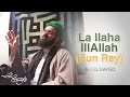 La Ilaha IllAllah (Sun Ray) - Ali Elsayed