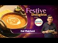 Special Dal Makhni | Festive Delights with Nutralite | Sanjeev Kapoor Khazana