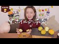 【食べ比べ】時短でねっとり❤︎焼き芋6種類自宅で作って食べまくる！！🍠 stayhome