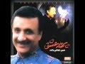 Hassan Shamaeezadeh - Gol | شماعی زاده -  گل