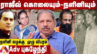 ராஜீவ் வழக்கில் நளினி சிக்கியது எப்படி? | வழக்கறிஞர் புகழேந்தி | கொடி பறக்குது | Aadhan Tamil