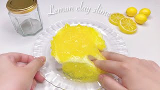 【ASMR】🍋レモンジャム紙粘土スライム🍯【音フェチ】레몬 잼 점토 슬라임 Lemon jam clay slime No talking ASMR