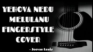 Yehova needhu melulanu   |Acoustic Fingerstyle | Acoustic Cover.