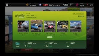 Gran Turismo® 7 Weekly Challenges - October Week 3: Historic Sportscar Masters (PS4)