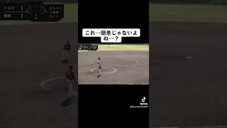 【熱盛ショート】男子ソフトボール　トヨタ自動車　山田聖選手　japan men's softball