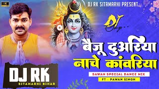 Baiju Duariya Naache Kanwariya-_{#Pawan Singh New #Sawan Spl #Remix 2023}-_Dj Rk Sitamarhi