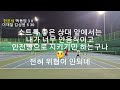 kata 시흥시장배 오픈부 준준결승전 🎾