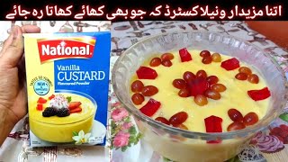 Custard Recipe | How To Make National Vanilla  Custard | National Vanilla Custard Banane Ka Tarika