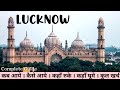 Lucknow Tourist Places | Lucknow Tour Budget | Complete Travel Guide | Uttar Pradesh