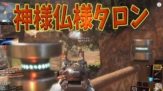 【COD:BO3】　神様仏様タロン様　べるくら実況７１