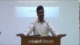 Three Virtues of a Christian Life - கிறிஸ்தவ வாழ்க்கையின் மூன்று அடித்தளங்கள் - Bro. Kingsly - MCF