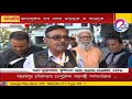 বহরমপুর পৌরসভায় ডেপুটেশন বামপন্থী গণসংগঠনের