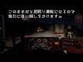 居眠り運転の大型トラックが停車中の車に突っ込む【アフロマスク】