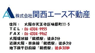 【エグゼ大阪城東】502号タイプ　東成区賃貸　東成区　大今里西　分譲マンション　ペット可　独立洗面台