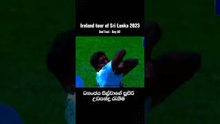 Dhananjaya De Silva's superb catch😍🇱🇰 #SlvsIrl #testcricket #cricket #Shorts #ipl #srilanka #ipl2023