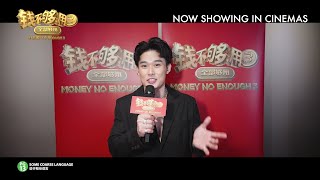 《钱不够用3：全部够用》  MONEY NO ENOUGH 3 - Voxpop Clip | Now Showing In Cinemas