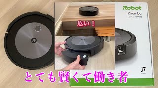 i Robot Roomba j7 とても賢くて働き者