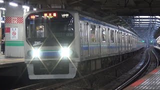 りんかい線70-000形Z2編成　赤羽駅発車⑩