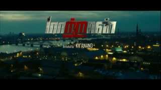 மாற்றான்-Maatraan official HD Teaser (1080p)
