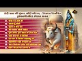 ज्ञानवापी मंदिर स्पेशल भजन | Kaise Dar Aau Me | Nonstop Shiv Bhajan | Superhit Shiv Bhajan | Shiv