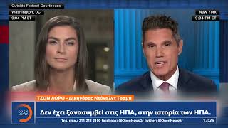 Ντόναλντ Τραμπ: Αντιμέτωπος με βαριές κατηγορίες ο πρώην πρόεδρος των ΗΠΑ | Ethnos