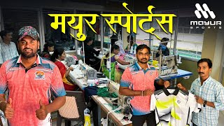 कोकणातील टी- शर्ट बनवणारी फॅक्टरी | स्थानिकांना रोजगार देणारे 