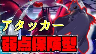 【ゆっくり実況】超絶アタッカー！弱点保険型アーマーガアを使ってみた！【ポケモン剣盾#4】