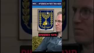 רוצים לדעת למה פשוט חייבים רפורמה משפטית? 15 שניות של ח\